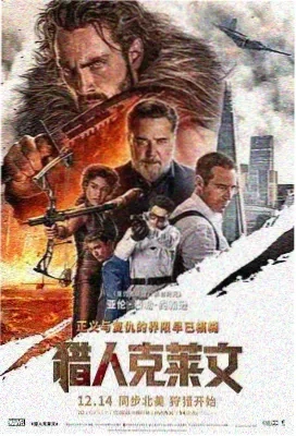 乱世佳人 电影 1939 美国
