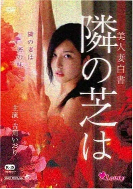 拿破仑 电影 即将上线